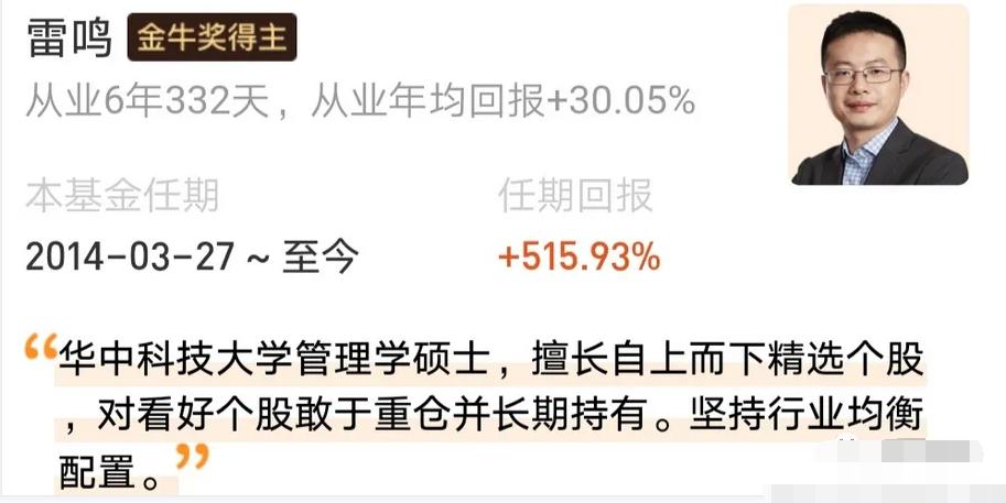 热点:2022年上半年盈利8000万元。在全球市场震荡的情况下，我们邀请了公募基金的雷先生来谈谈如何投资a股。计划2022年下半年布局市场营收创新高！