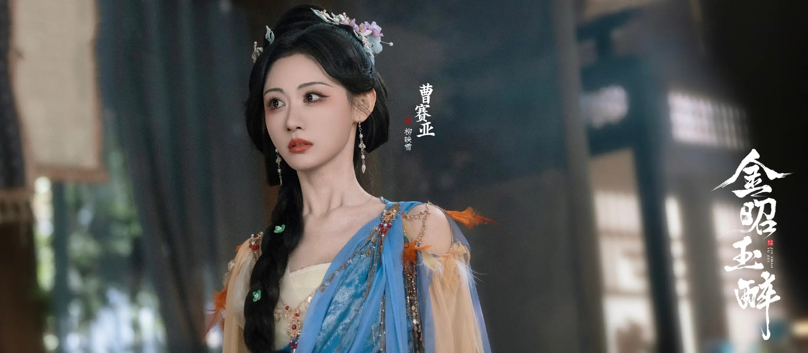 翟欣欣案宣判:骂她容易,识破有毒关系难